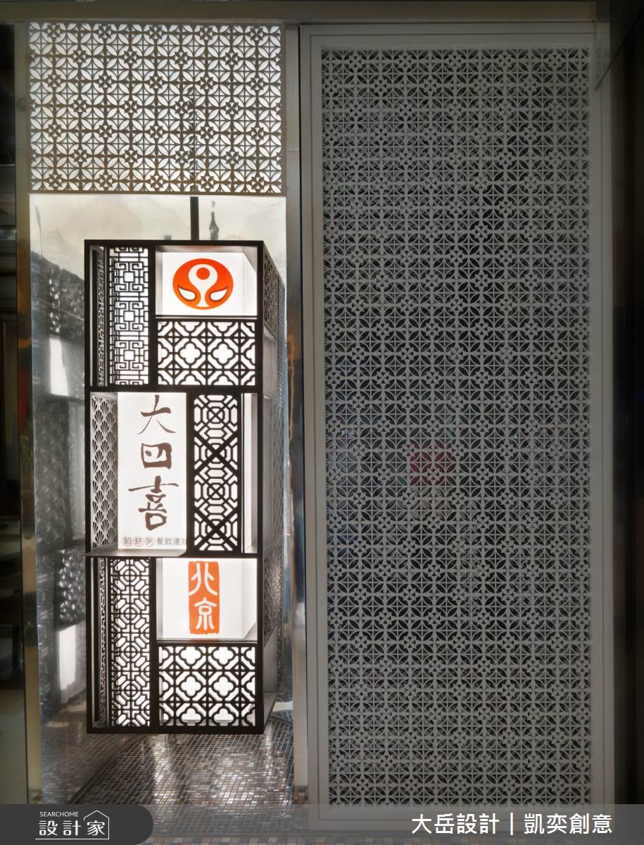 20坪老屋(16~30年)＿新中式風商業空間案例圖片＿大岳設計︱凱奕創意＿大岳_大四喜之1
