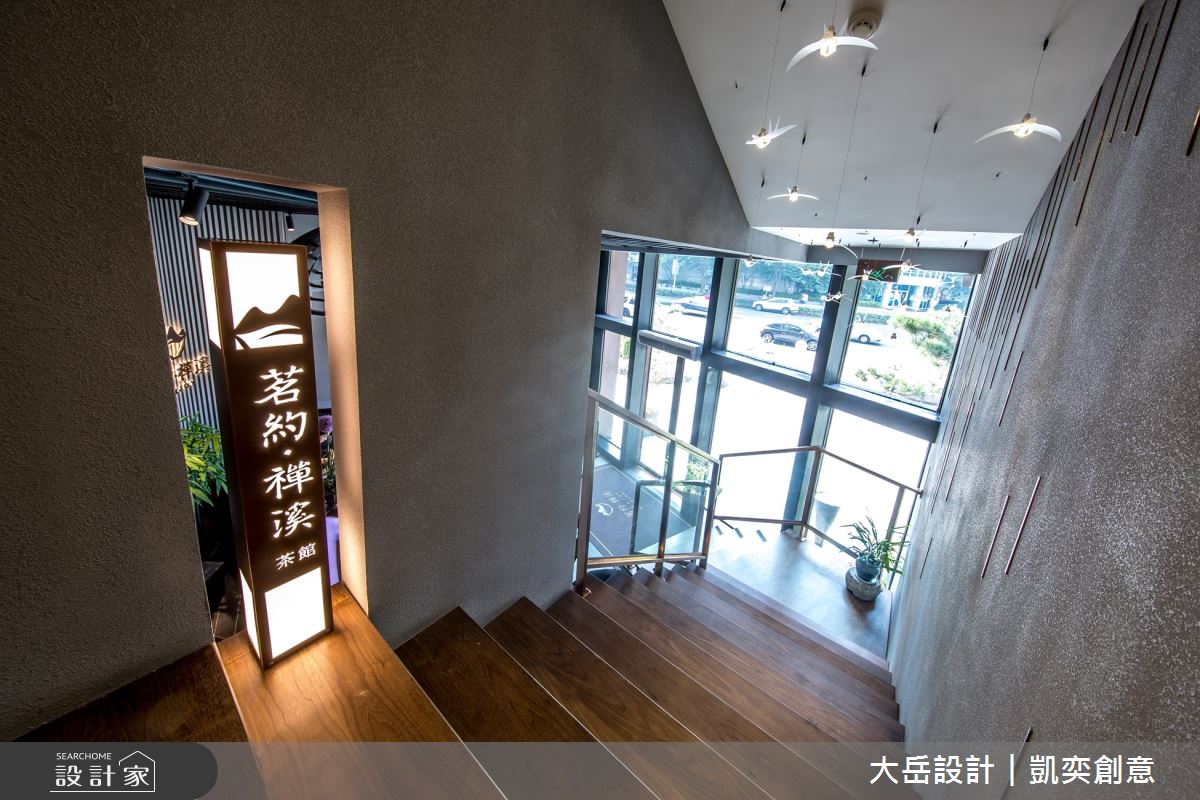 300坪老屋(16~30年)＿人文禪風商業空間案例圖片＿大岳設計︱凱奕創意＿大岳_茗約禪溪之7