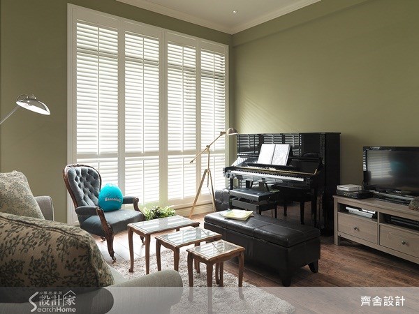 30坪＿美式風客廳案例圖片＿齊舍設計事務所＿齊舍_16之9