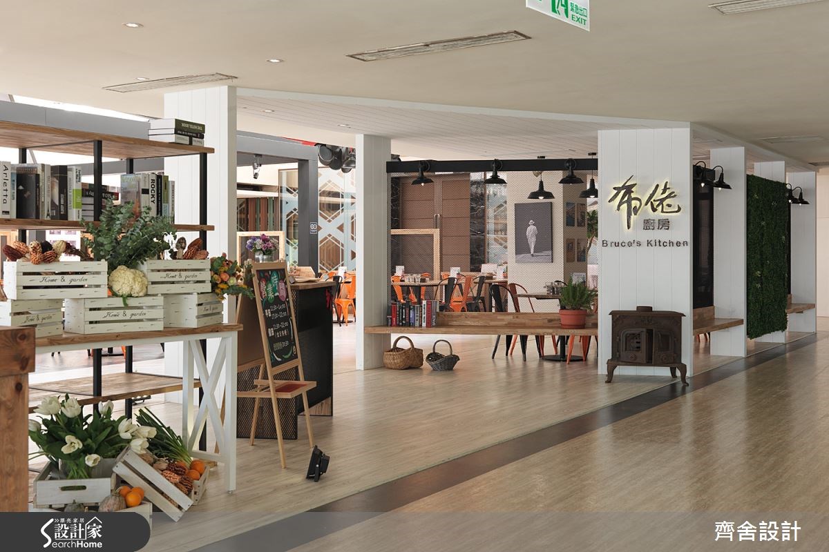 71坪中古屋(5~15年)＿工業風商業空間案例圖片＿齊舍設計事務所＿齊舍_25之1
