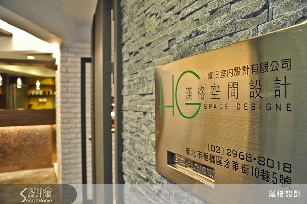 30坪老屋(16~30年)＿鄉村風案例圖片＿漢格空間設計＿漢格_06之1