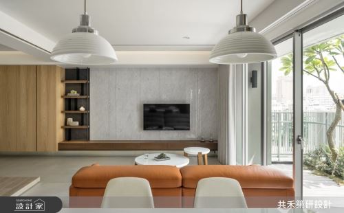 共禾築研_51_現代風