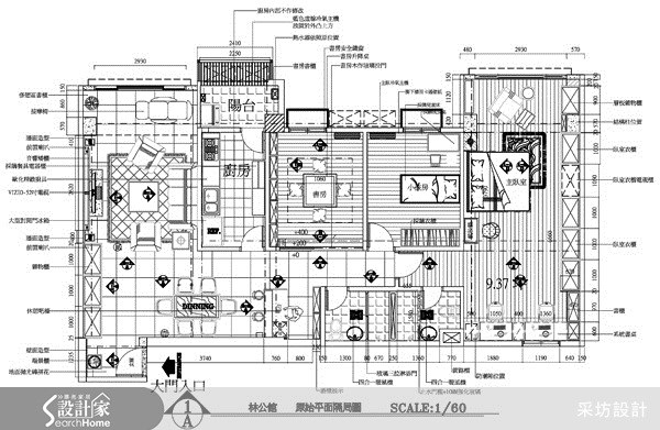 45坪中古屋(5~15年)＿現代風案例圖片＿采坊室內設計＿采坊_12之19