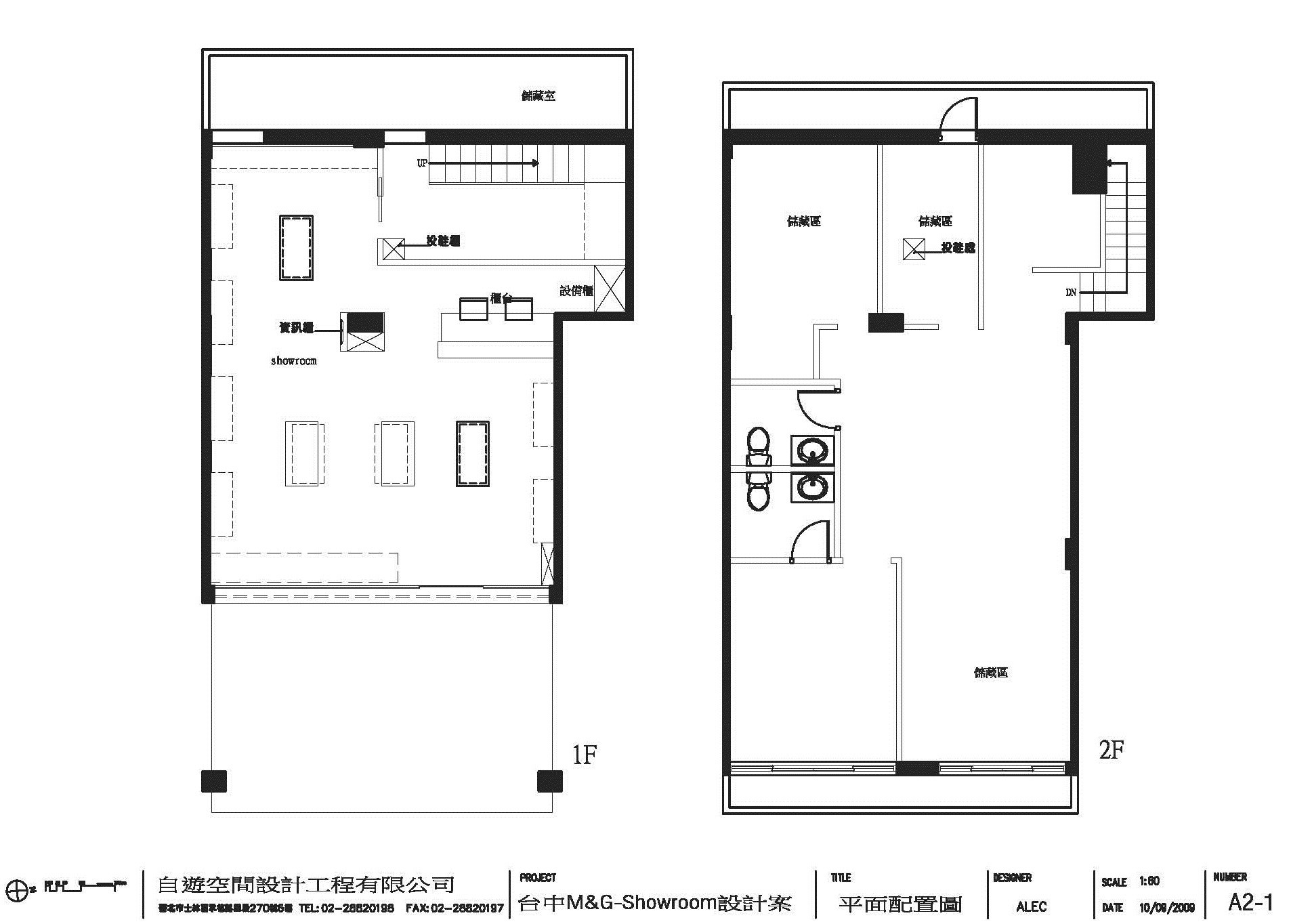 30坪中古屋(5~15年)＿休閒風案例圖片＿自遊空間設計＿自遊空間_01之15