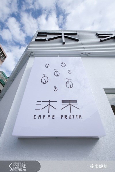 25坪新成屋(5年以下)＿鄉村風案例圖片＿芽米空間設計＿芽米_40之2