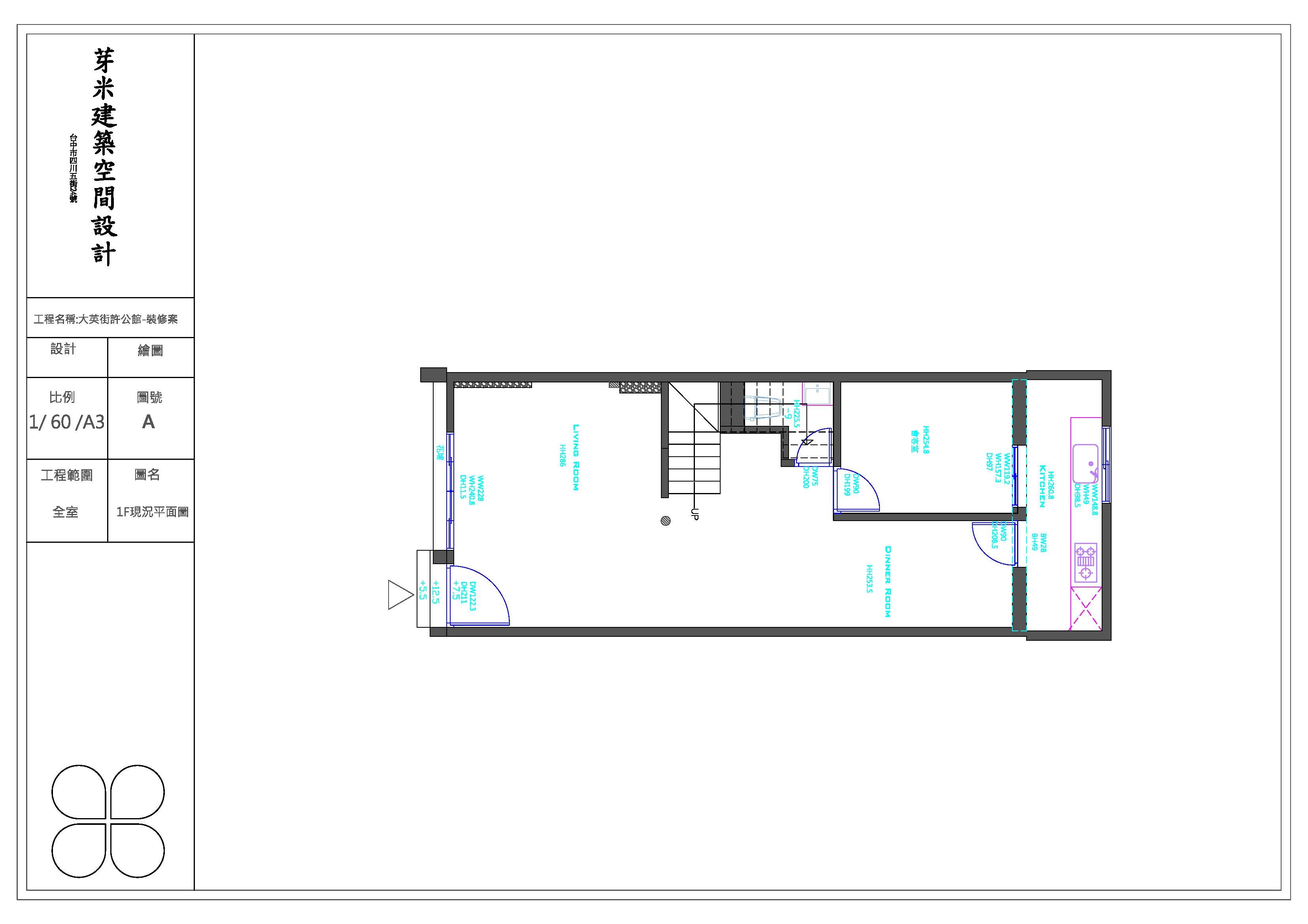 41坪老屋(16~30年)＿日式鄉村風案例圖片＿芽米空間設計＿芽米_42之21