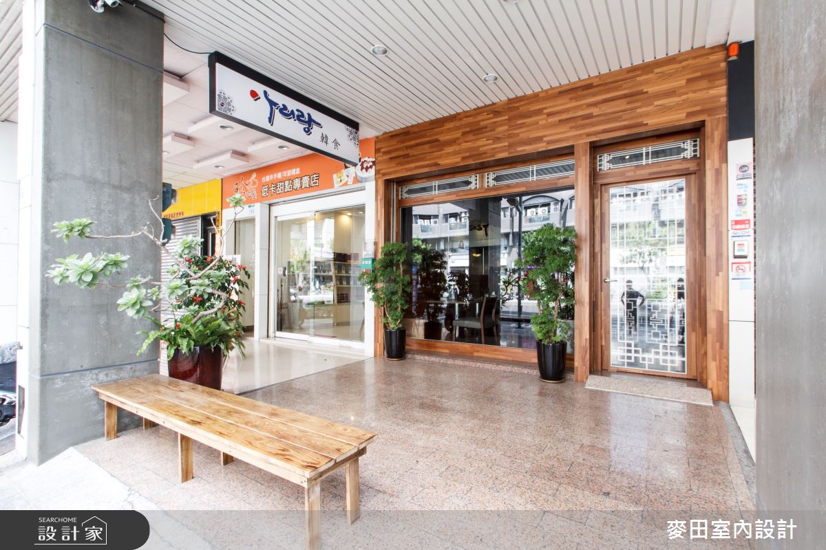 14坪＿韓式風商業空間案例圖片＿麥田室內設計有限公司＿麥田_06之1