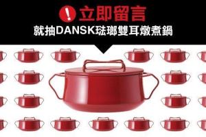 開箱文：超實用燉煮鍋，料理新手也能做出餐廳料理！暖暖的~迷迭香奶油燉雞肉_視覺圖