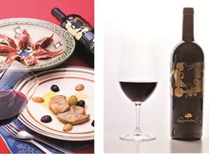 餐酒和西班牙料理的好搭配(下)_視覺圖