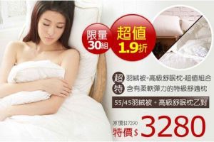 BBL Premium 線上購物慶周年 禮金 3 重送 超值1.9 折_視覺圖