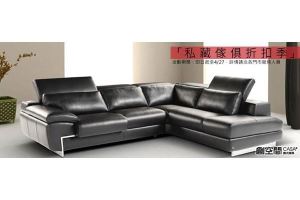 創空間CASA* 私藏家具折扣季 限量私藏商品升級優惠價格_視覺圖