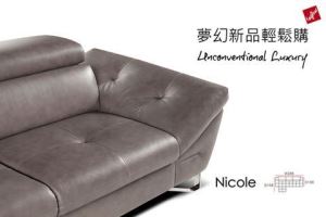 創空間CASA* 夢幻新品 義式家具輕鬆購_視覺圖