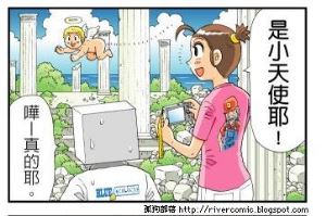 自己換燈管裝電燈_視覺圖