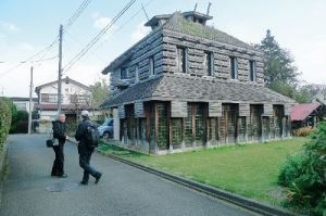 【國際設計大觀】日本建築師 藤森照信 綠色的蒲公英之家 (中)_視覺圖