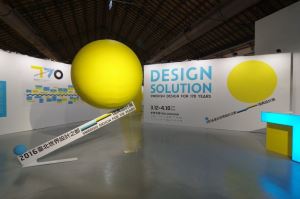 【TV】2016台北世界設計之都—瑞典設計展_視覺圖