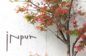 lightness 輕 錨定 自由(二) iNPUT Music 音鋪-五月天石頭樂器行 X 咖啡廳_視覺圖