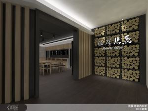 結合道地的和風精粹，開闢出嶄新的日式沉靜悠遠_視覺圖