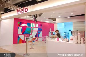 吃出戀愛好心情  超卡哇伊的粉紅甜心霜凍優格店鋪_視覺圖