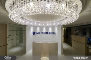 璀璨昇華迷人丰采 兼具專業與美感的百坪醫美空間設計_視覺圖