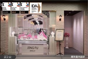 浪漫新古典珠寶殿堂 步向與白馬王子的璀璨約定！_視覺圖