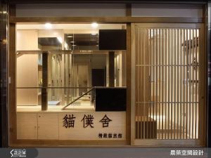 13 坪精緻日式貓旅社 洋溢溫馨木質香氣_視覺圖