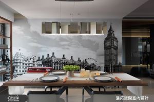 化身穿越時空的異國旅人！ 漫遊 34 坪英國倫敦風情_視覺圖