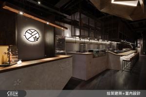 空間X食材 激盪味蕾新滋味_視覺圖