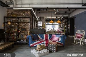 視野超開放！ 42 坪美式工業個性宅 給你大坪數的寬敞自由！_視覺圖