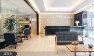 看牙也療癒！王牌大醫生的現代風暖心空間_視覺圖