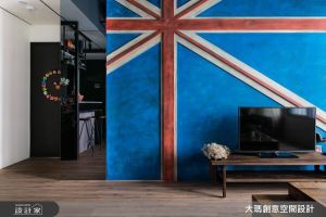 就讓英式工業風時尚 實現18坪小夫妻的完美日常_視覺圖