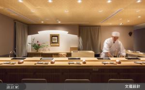 壽司職人的店！走進老屋空間，感受濃濃日式禪風_視覺圖