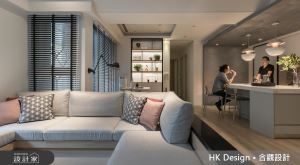 把客廳放大的祕密！用開放式設計體驗宅樂趣_視覺圖