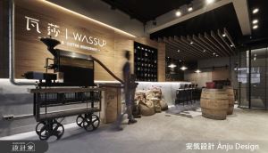 Wassup Coffee! 粗獷穀倉感特調咖啡 飄著濃濃工業風味_視覺圖
