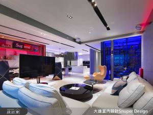 多彩光感流竄一室！ 品味與機能激盪時尚新潮宅_視覺圖