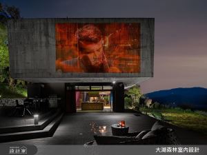 座落台灣山林的神祕方盒！老屋翻新變身風格別墅_視覺圖