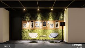 暖色系、植生牆、木質調！揮灑愉悅的商辦空間設計_視覺圖
