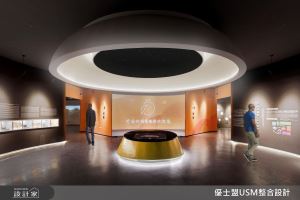 從震撼現代風出發！探索層層精彩的柑橘五感體驗_視覺圖