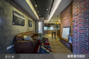 24 坪濃厚系工業風！紅磚牆、鐵件與復古皮革沙發的況味底蘊_視覺圖