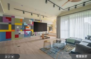 繽紛魔術方塊牆面，色彩妝點 26 坪北歐風光感宅_視覺圖