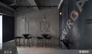 6坪老屋煥然一新！時尚低調與三角形元素特調精品咖啡味_視覺圖