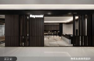 開啟高端想像的系統板材！台灣伸保打造獨一無二的MIT精品體驗_視覺圖