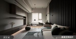 向狹窄陰暗的客廳告別！20 坪單身宅勇敢減一房，換來海量收納與一生舒適_視覺圖