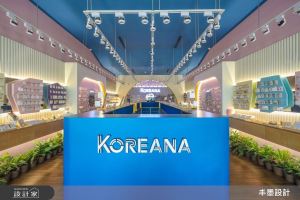 老屋改造成飾品遊樂園！迴轉壽司陳列台與粉嫩飾品牆混搭，滿足少女們的購物慾_視覺圖