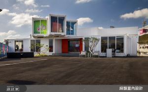 啟動城市想像力！貨櫃屋化身建築版變形金剛_視覺圖