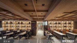 當現代自然遇見人文禪風，融匯東方雅韻的中醫教育中心_視覺圖