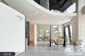 混合日系元素的韓系髮廊！挑高 7 米空間以弧形線條創造另類美髮體驗_視覺圖