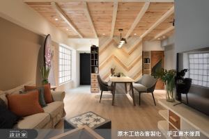 環保實木翻新 20 年老屋！訂製家具與客製化圖騰，讓衝浪生活成為家的標誌_視覺圖