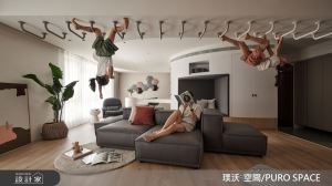 早上玩吊單槓、晚上有私人影廳！混搭風多功能客廳實現夢幻親子生活_視覺圖
