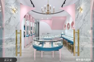 中古屋蛻變浪漫珠寶店！佐入粉、Tiffany綠與拱門元素，綻放璀璨時尚光芒_視覺圖