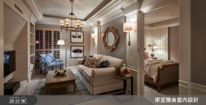 「高級訂製」美式風小豪邸！為一家三口，實現意想不到的奢華體驗_視覺圖